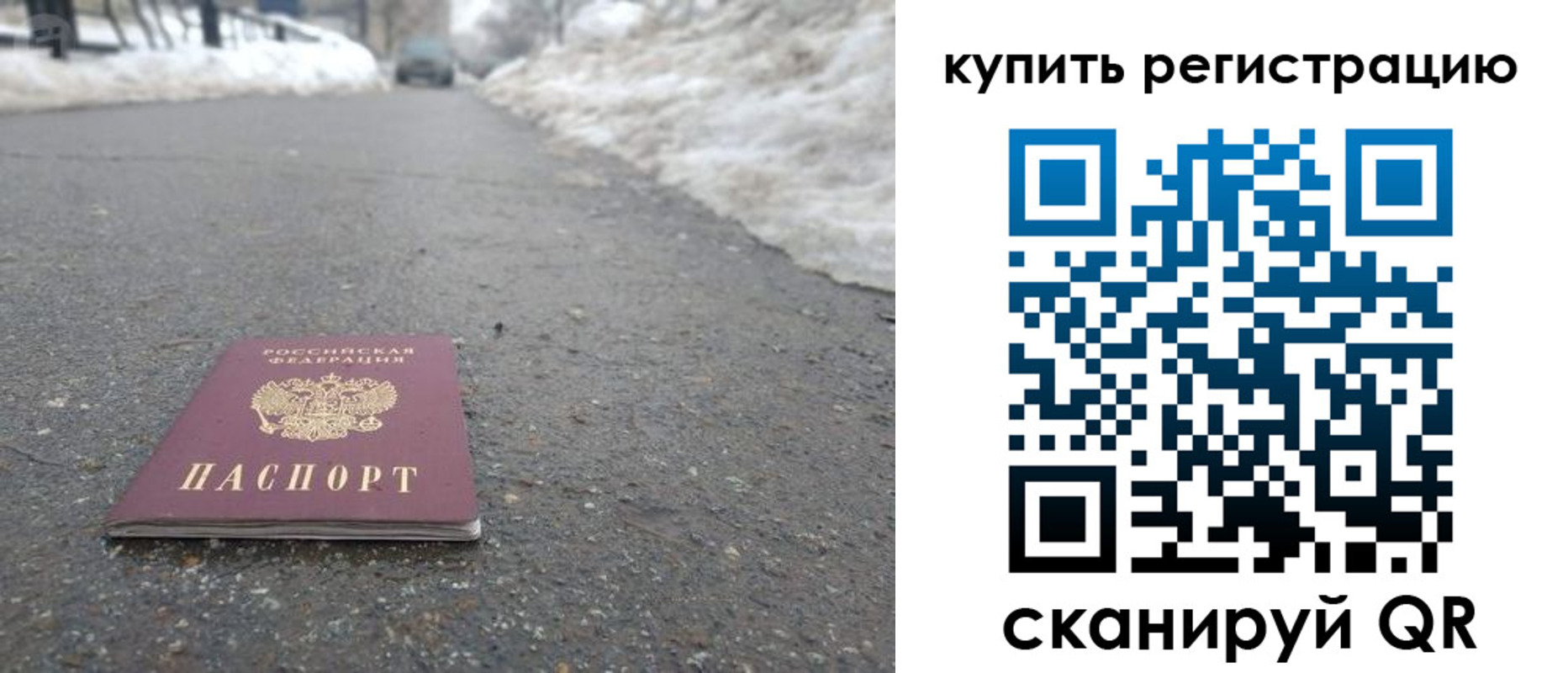 пропишу в квартире в Череповце