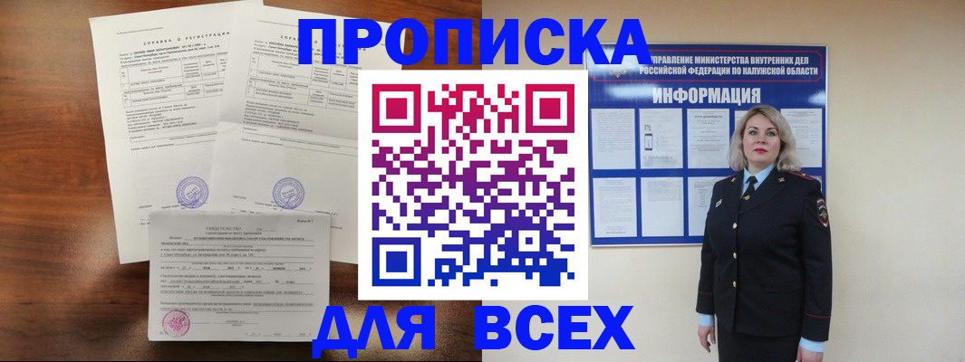 регистрация для школы в Череповце